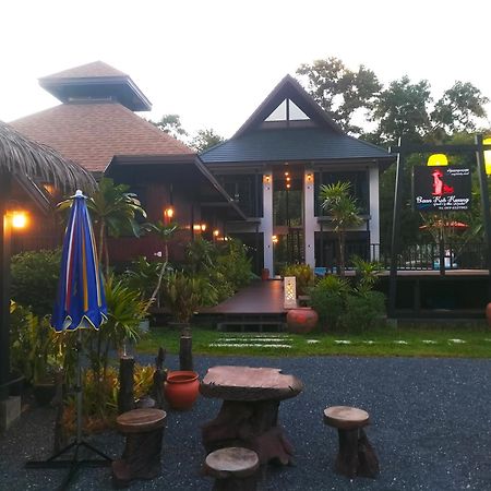 Baan Koh Kwang Pool Villa 끄라비 외부 사진